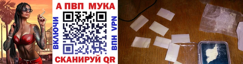 Купить закладки  Ковдор  A PVP крисы CK 