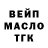 ГАШ 40% ТГК Ruri Afandy
