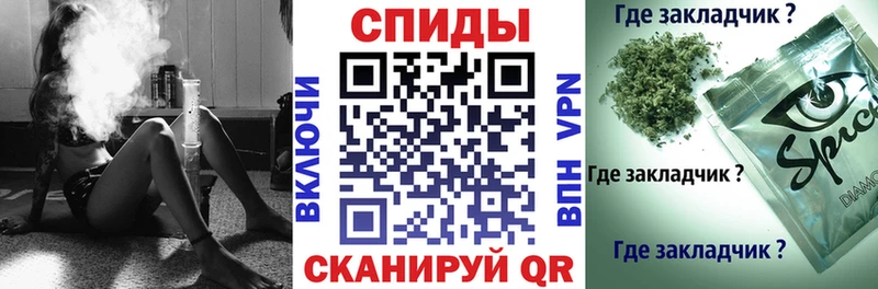 Бутират буратино  Купить где  Ковдор 