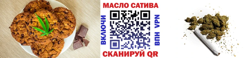 Купить  Ковдор  Canna-Cookies марихуана 