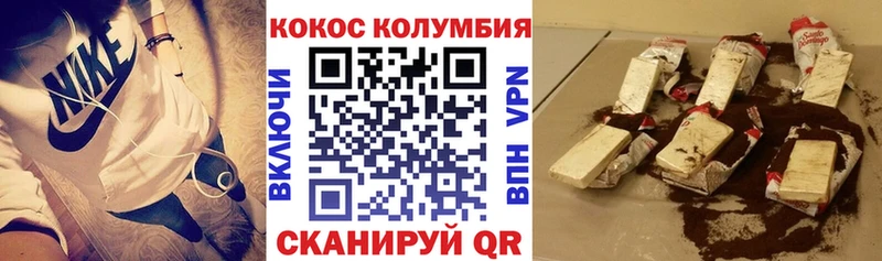 Кокаин Боливия  Купить  Ковдор 
