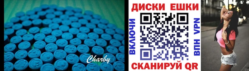 Купить закладки  Ковдор  ЭКСТАЗИ TESLA 