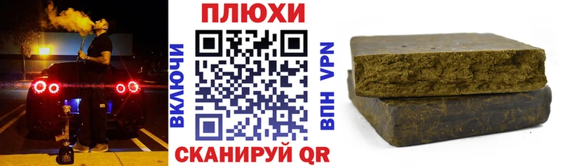 ГАШ ice o lator  Купить где  Ковдор 