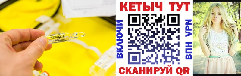 КЕТАМИН ketamine  Купить где  Ковдор 
