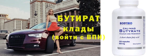 меф VHQ Инта