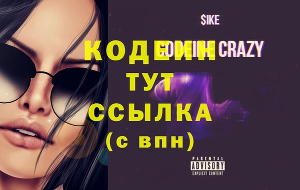 мефедрон VHQ Тольятти