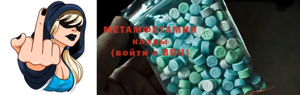 меф VHQ Инта