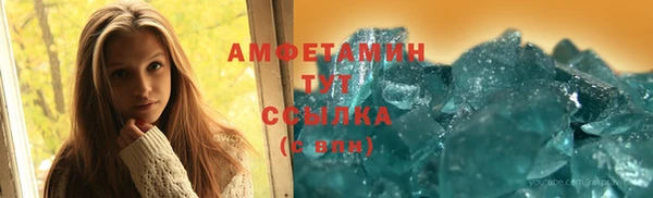 ПСИЛОЦИБИНОВЫЕ ГРИБЫ Барнаул