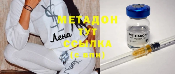 мефедрон VHQ Тольятти