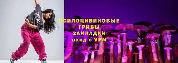 кокаин VHQ Инсар
