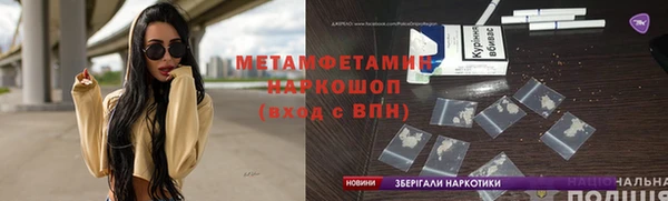 меф VHQ Инта
