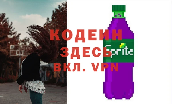 кокаин VHQ Инсар