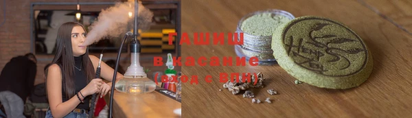 кокаин VHQ Инсар