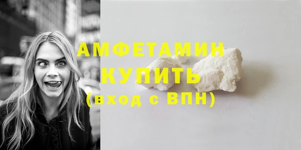 меф VHQ Инта