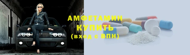 меф VHQ Инта