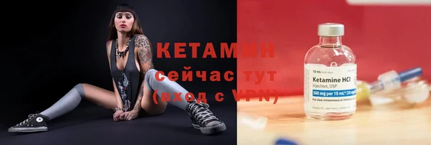 меф VHQ Инта