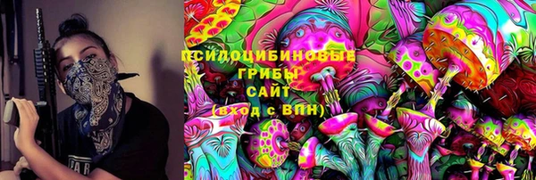 кокаин VHQ Инсар