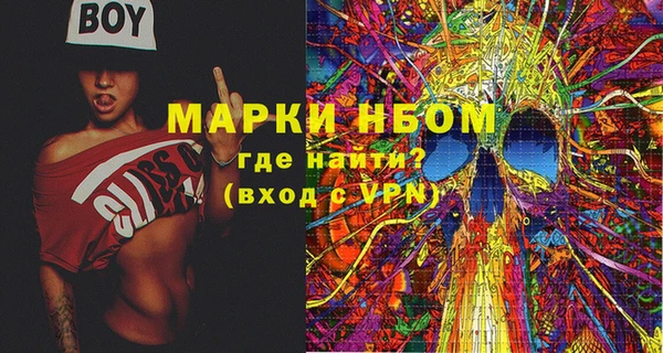 кокаин VHQ Инсар