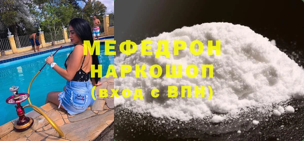 меф VHQ Инта