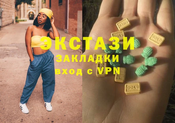 кокаин VHQ Инсар
