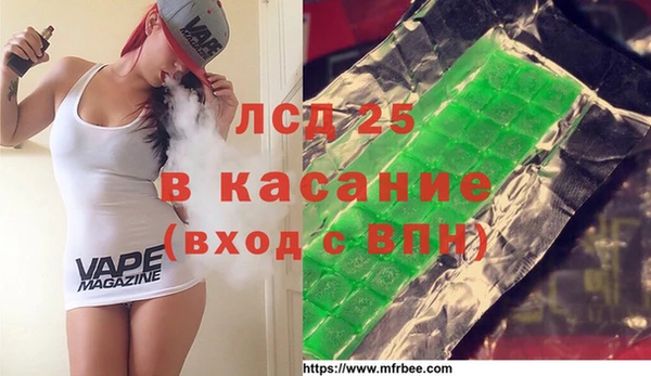 кокаин VHQ Инсар