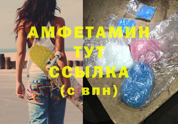 кокаин VHQ Инсар