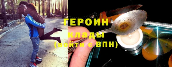 кокаин VHQ Инсар