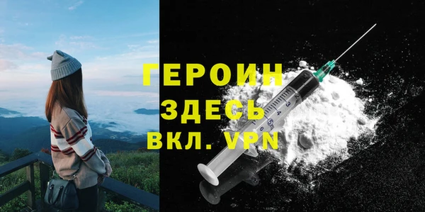 кокаин VHQ Инсар