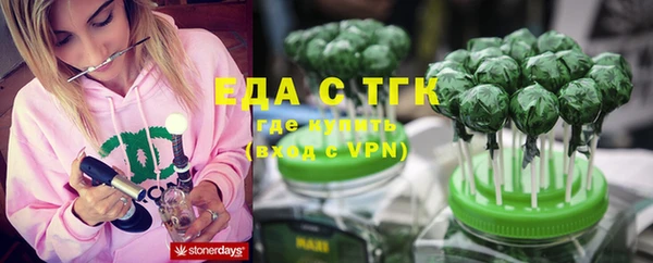 кокаин VHQ Инсар