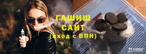 кокаин VHQ Инсар