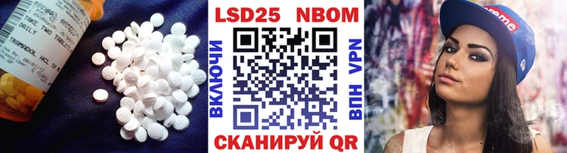 ЛСД экстази кислота Купить закладки Ковдор