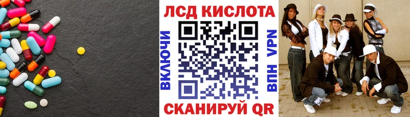 Лсд 25 экстази кислота Ковдор