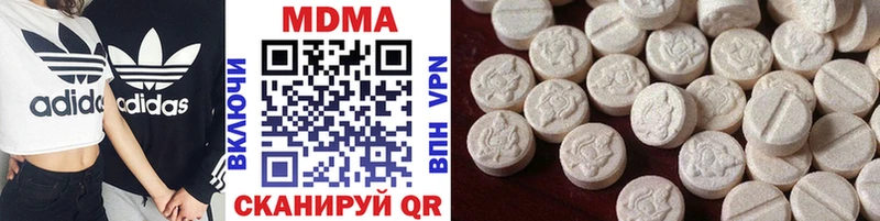 MDMA Molly  Купить где  Ковдор 