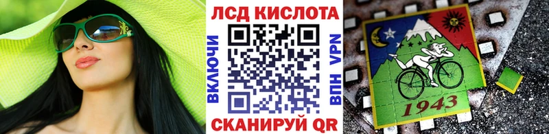 Марки 25I-NBOMe 1500мкг Ковдор