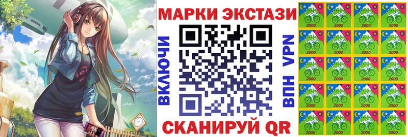 Купить где  Ковдор  Марки NBOMe 1500мкг 