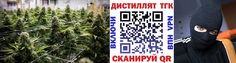 Дистиллят ТГК вейп  Купить где  Ковдор 