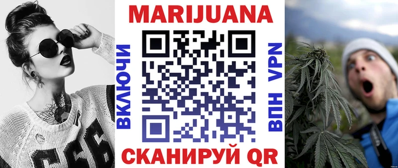 Конопля SATIVA & INDICA  Купить  Ковдор 